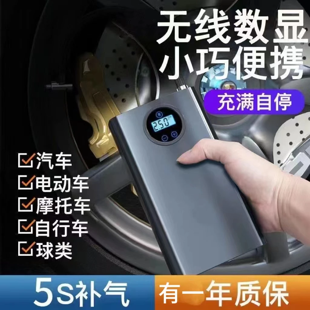 无线车载气泵便携多功能打气泵高压汽车轮胎专用打气泵充气多用
