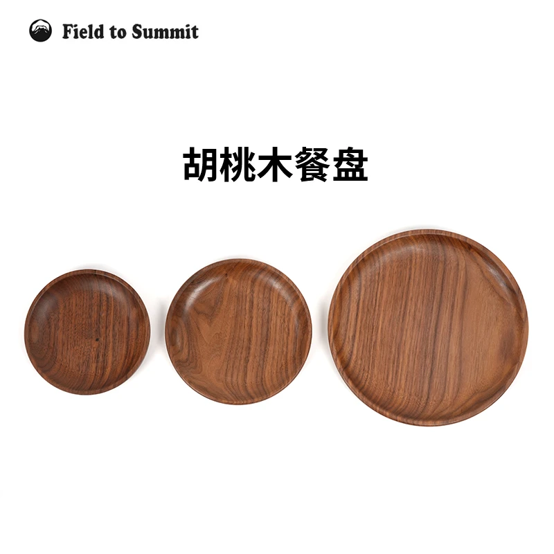 户外露营胡桃木木盘叠放厚实餐具