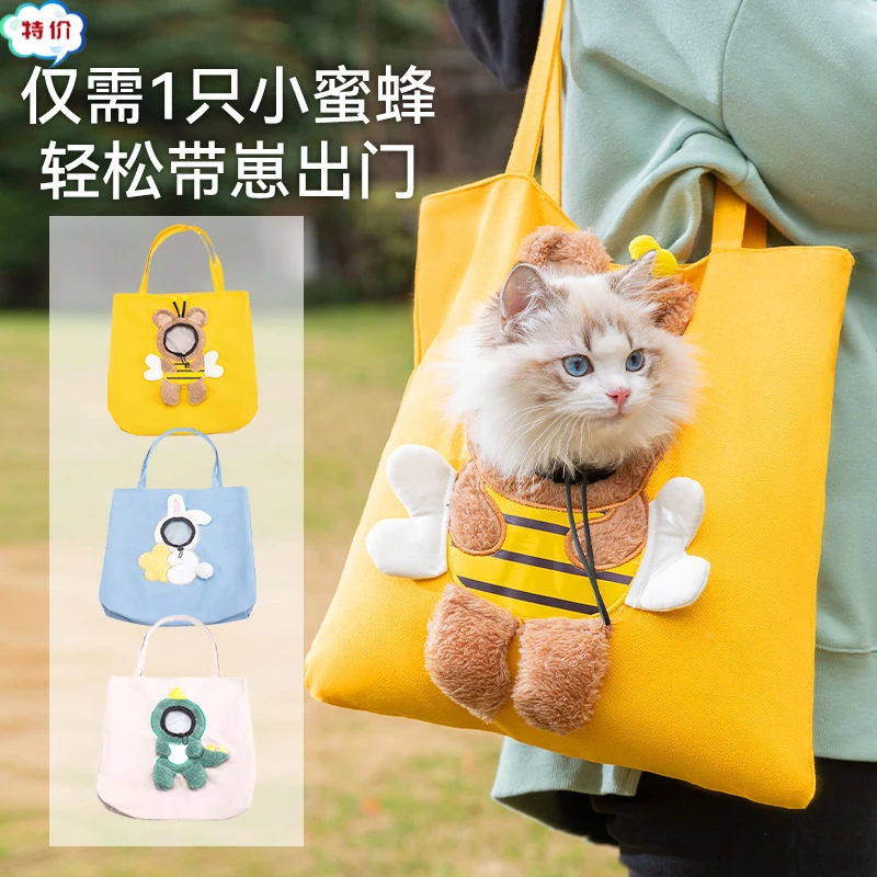 可爱帆布外出包可露头小蜜蜂造型猫包单肩包手提袋小型犬宠物狗包