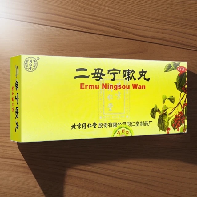 同仁堂二母宁嗽丸9g*10丸清肺润燥，化痰止咳。用于燥热蕴肺所致的咳嗽、痰黄而黏不易咳出、胸闷气促、久咳不止、声哑喉痛。
