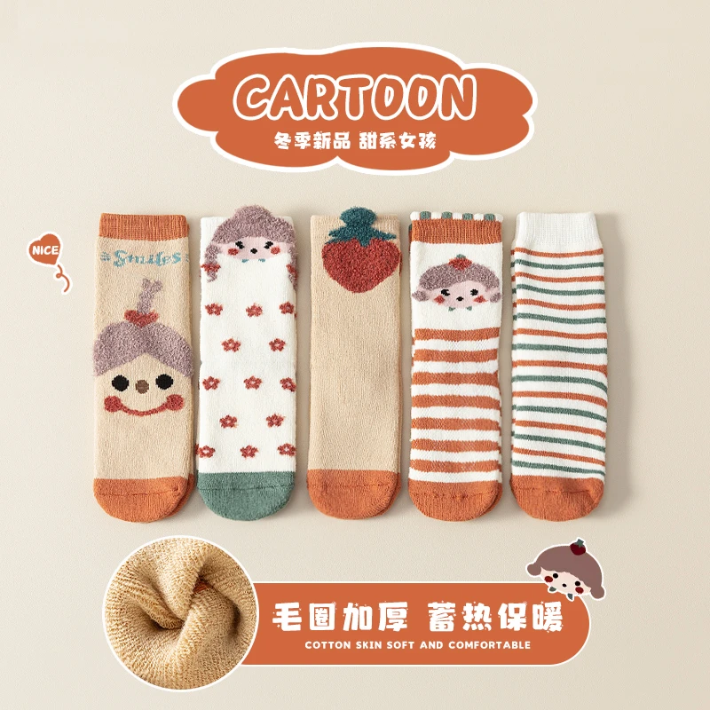 女童秋冬加厚袜子儿童冬季卡通可爱加绒棉袜中筒毛巾袜韩版小女孩
