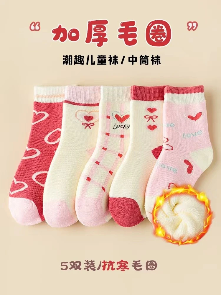 冬季加绒加厚毛圈袜保暖儿童袜韩版潮流卡通小学生袜秋冬季