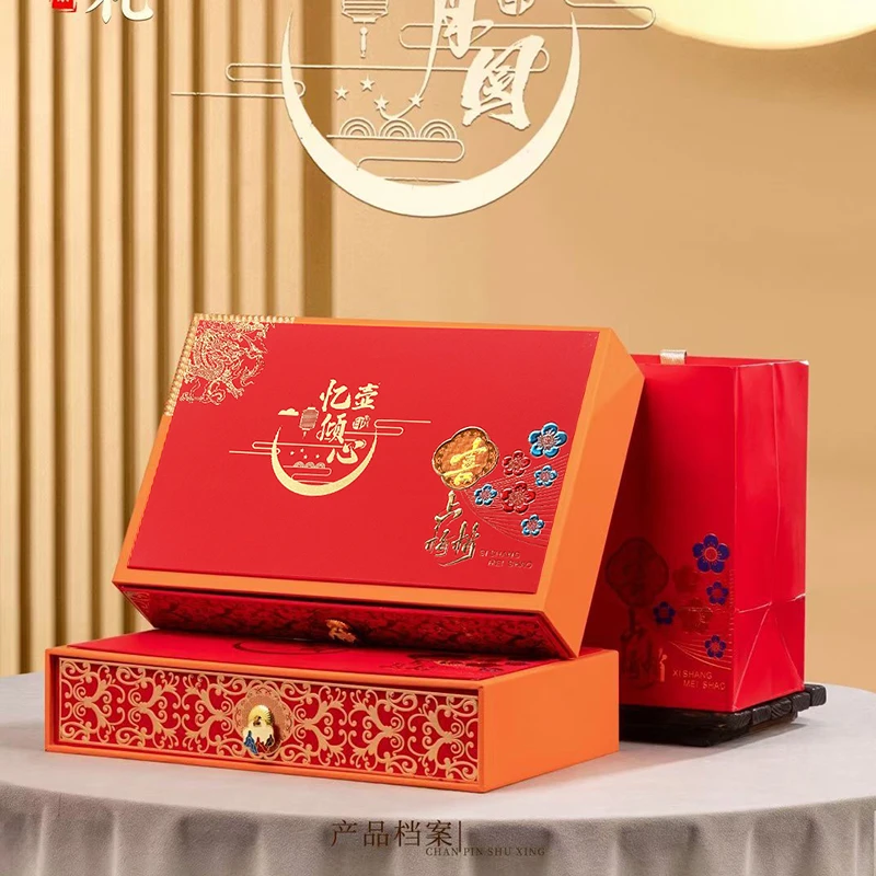 金骏眉红茶茶叶礼盒装新茶蜜香型茶叶礼盒装300g