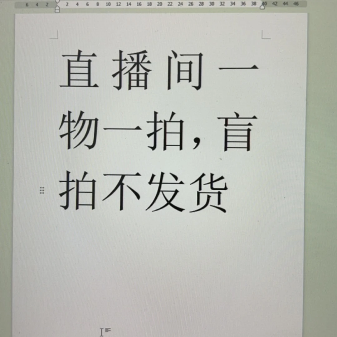 仿真粘土多肉花卉一物一拍