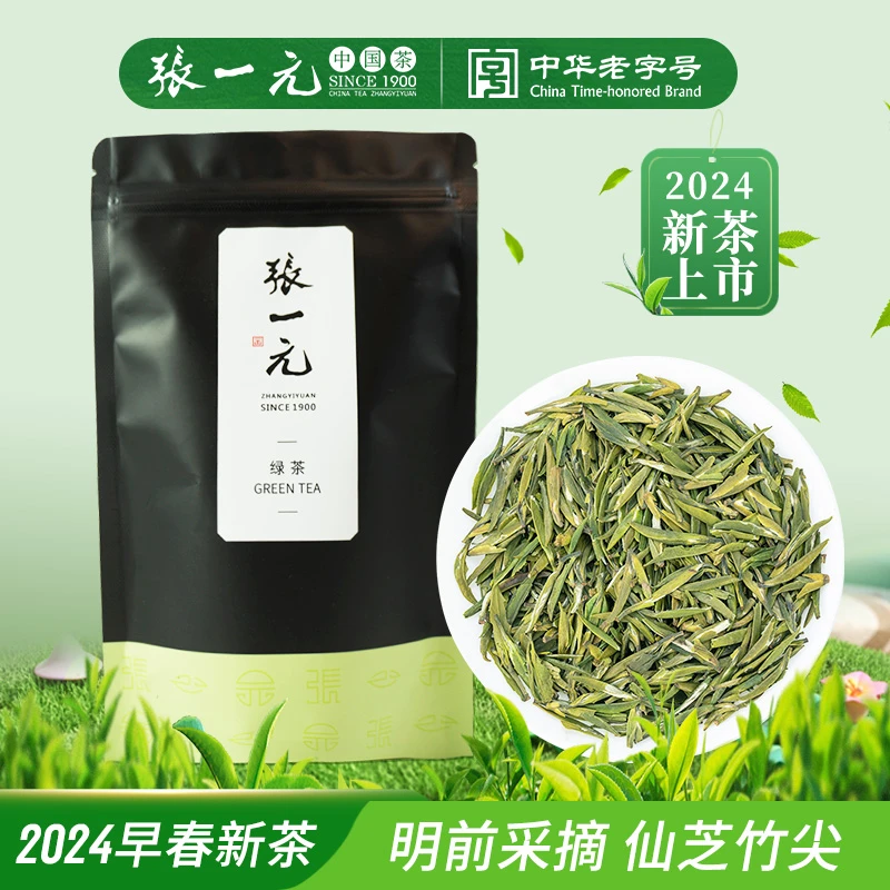 张一元茶叶2024新茶春茶明前茶绿茶新鲜（仙芝竹尖）袋装茶50g茶香