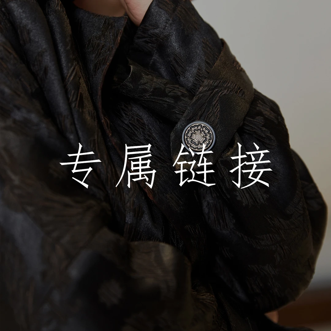 【欢喜高端绸庄】桑蚕丝高端私人定制专属链接