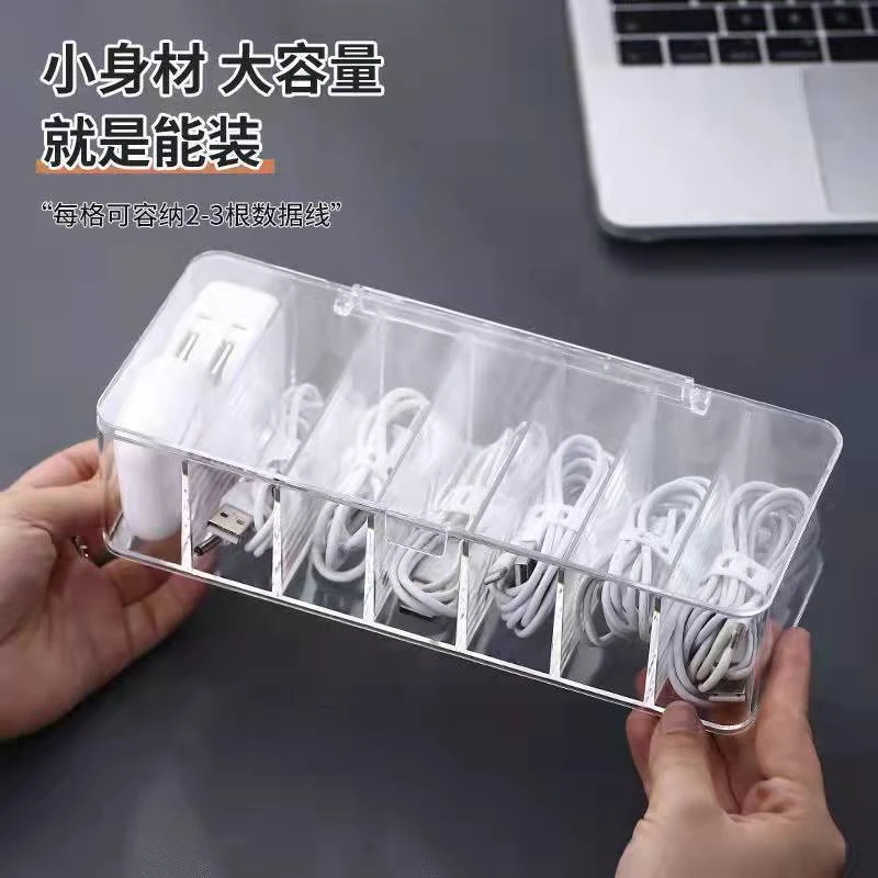 电器理线器数据线收纳盒绕线器理线分格整理盒充电线收纳桌面收纳