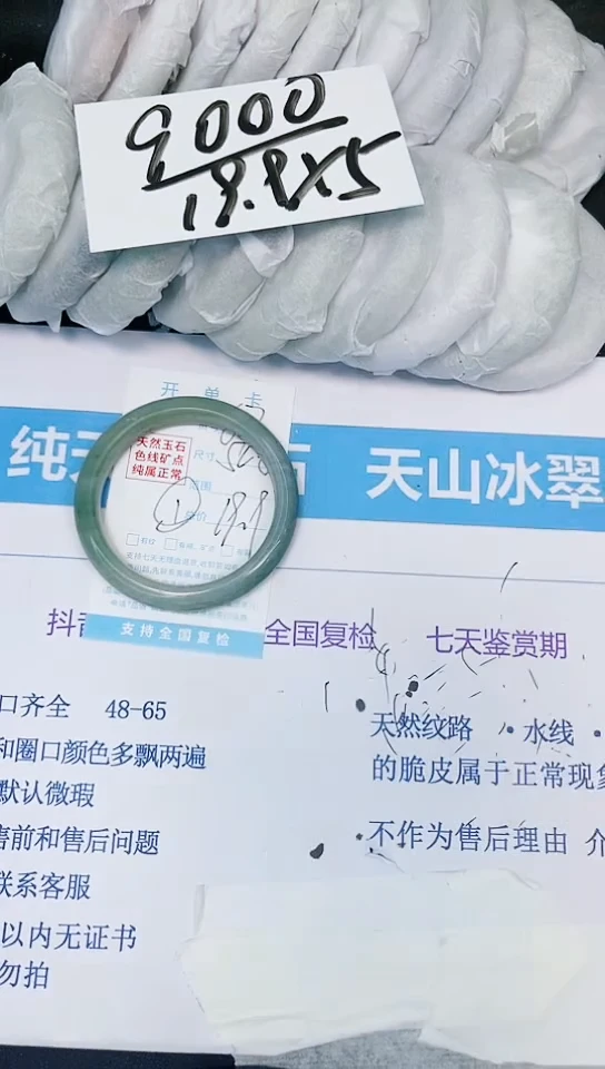 【闪购商品】石英质玉手镯合金多样性67
