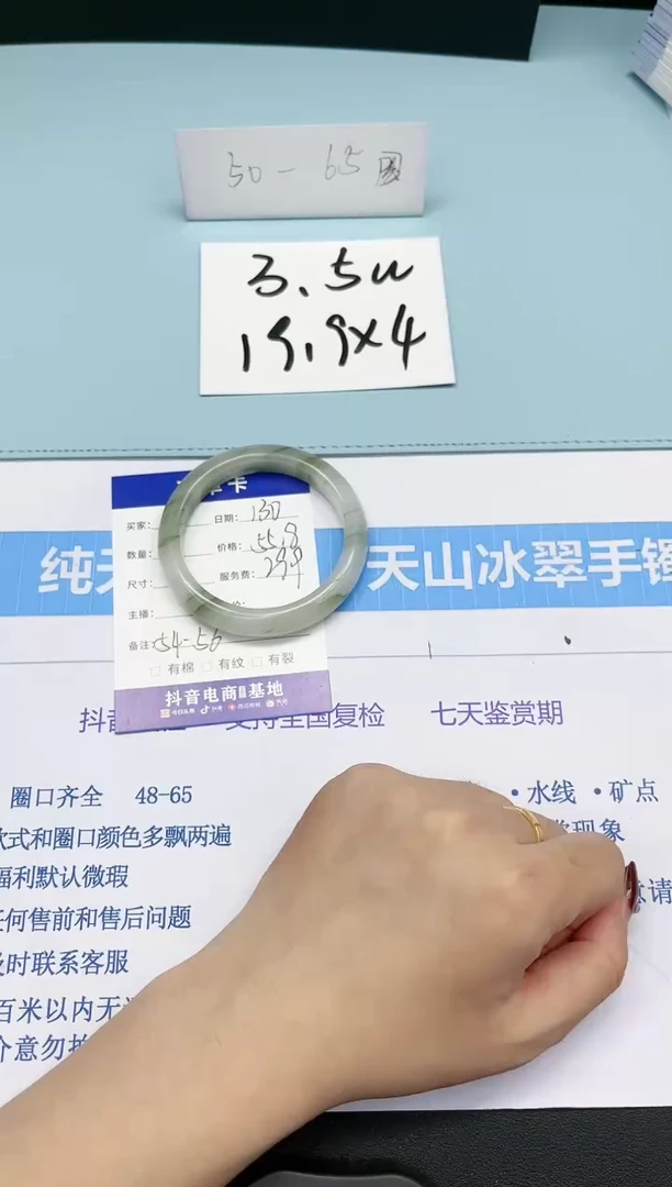 【闪购商品】石英质玉手镯未镶嵌多样性130