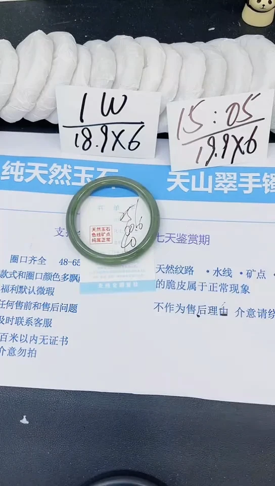 【闪购商品】石英质玉手镯未镶嵌多样性251