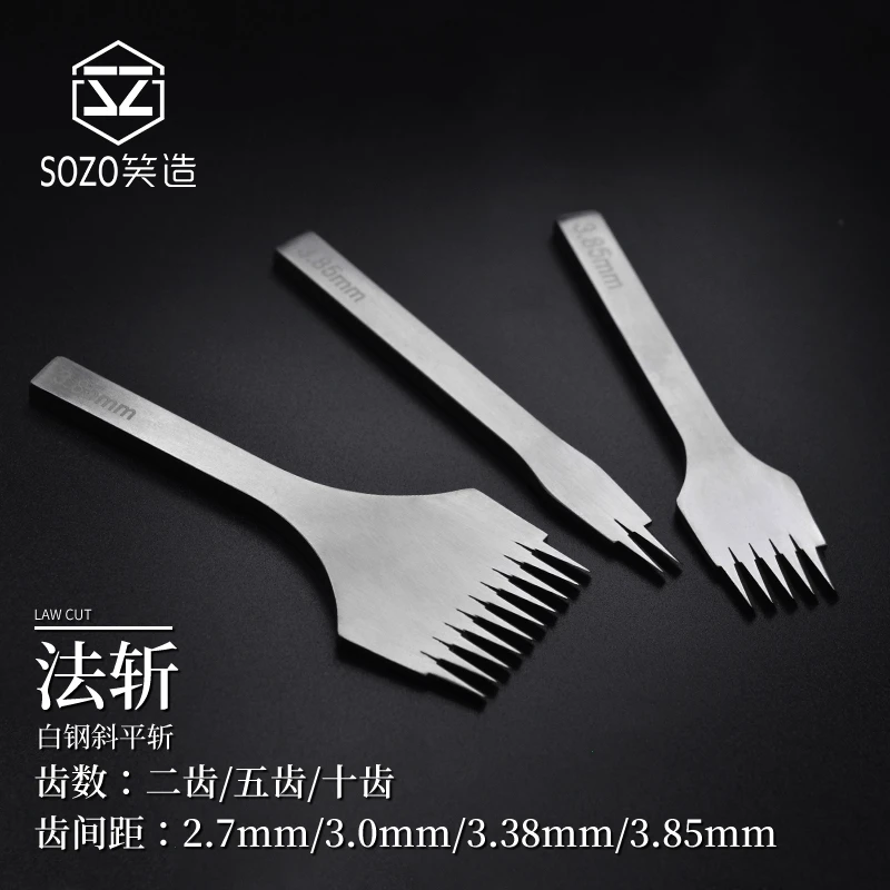 新手手工皮具皮革工具法斩欧式斩斜平斩精细2.73.03.383.85mm