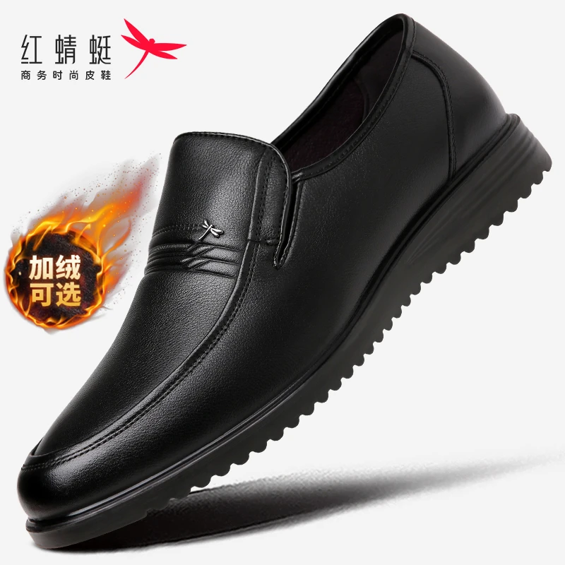 红蜻蜓冬季加绒时尚商务男士男真皮牛皮一脚蹬软底懒人中年爸爸鞋