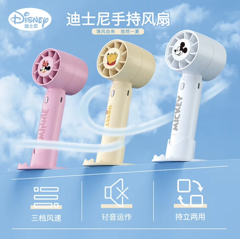 Disney/随身便携式迷你小型儿童清凉强劲手持学生卡通usb小风扇