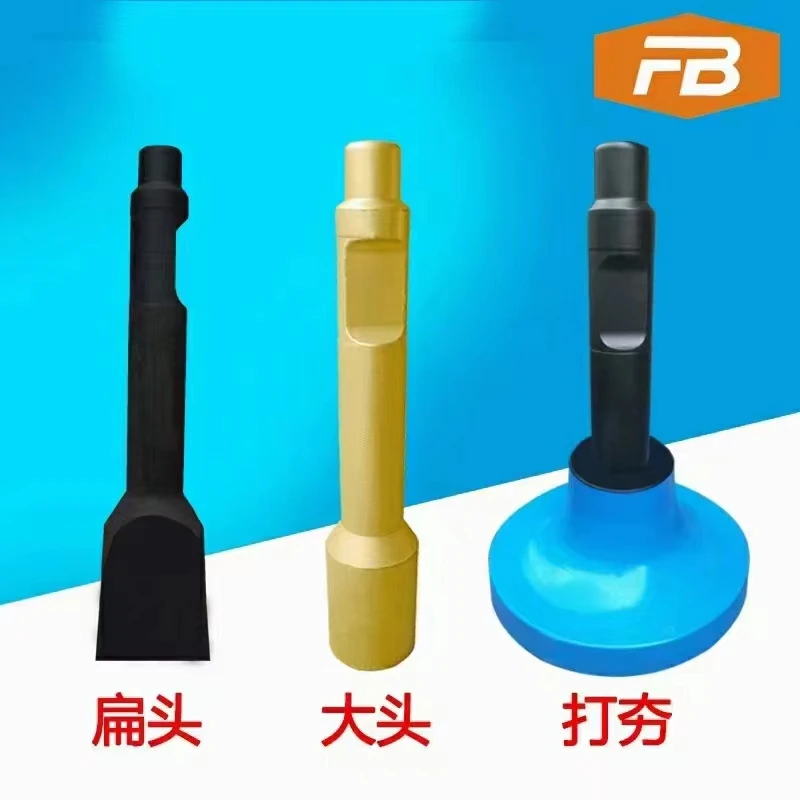 挖掘机破碎锤多功能钎杆大头，打夯，打桩，扁铲一字耐磨钎杆