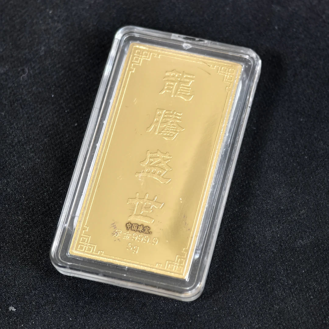 【周老板】足金龙腾盛世金条