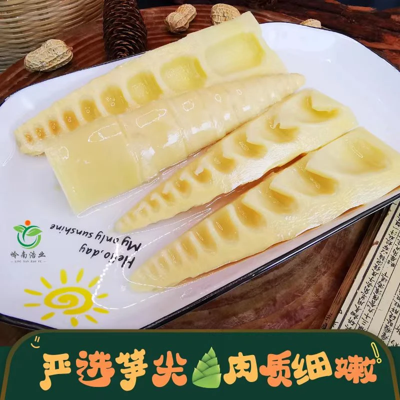 竹有居原味农家新鲜竹笋脆嫩笋尖真空包装清水笋火锅笋尾350克