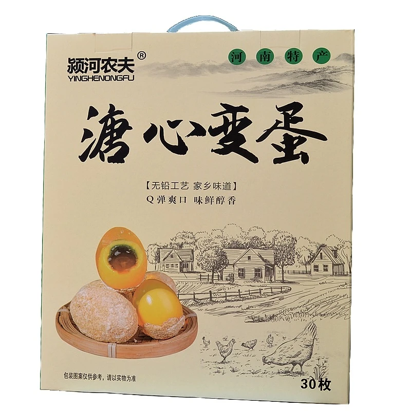 河南五香变蛋礼盒30个 非松花蛋 鸡蛋做的变蛋 凉拌下酒菜