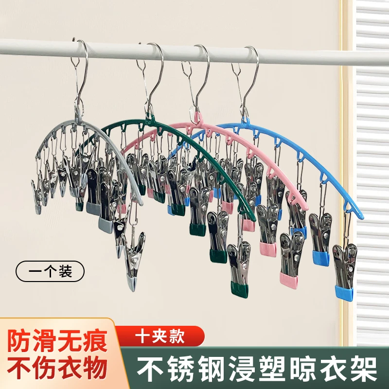 多功能不锈钢袜子夹阳台晾衣夹内衣夹子晾晒防风痕晾衣架宠物衣夹