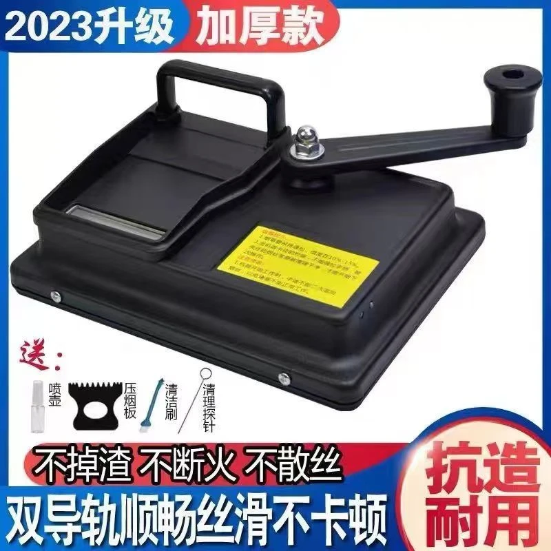 新款卷烟器8.0m/6.5m家用手摇卷耐用粗细自动填烟器手动卷管机