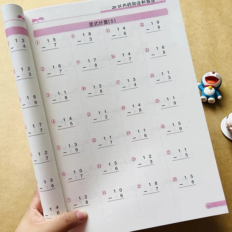 一年级下册竖式计算小学生口算题卡同步人教版练习册数学思维训练