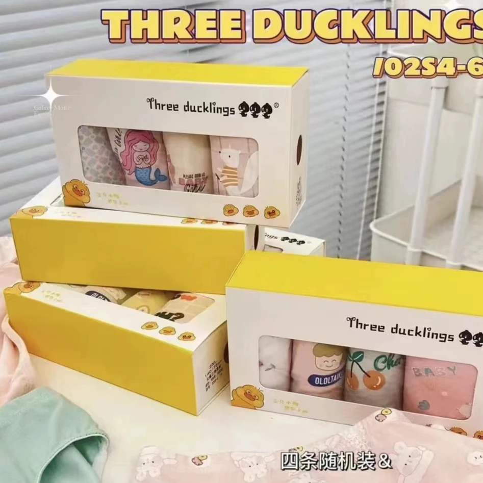 【宝贝家】儿童平角裤一盒4条