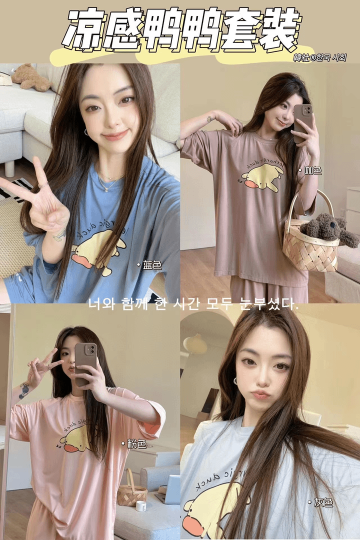 【宝贝家】8801韩社小黄鸭冰感家居服