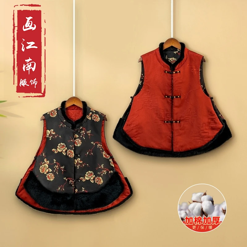 【花蓉】冬季双面双穿国风上衣马甲新中式立领提花加棉加厚马夹女款