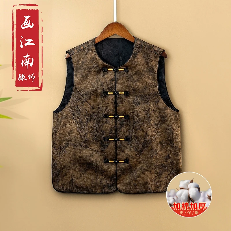 【茉茶】加棉加厚秋冬马甲新中式圆领提花宽松保暖上衣马夹女款