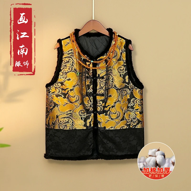 【锦龙】加棉加厚2024秋冬新款马甲新中式立领提花保暖上衣马夹女款