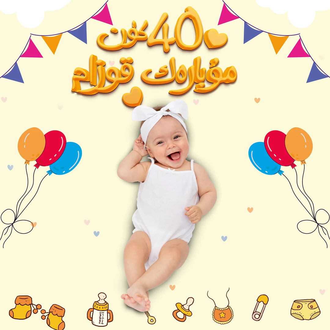 在wx下单 Mesheli -40天宝宝拍照布