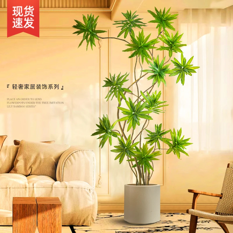 百合竹仿真绿植客厅轻奢盆栽室内大型造景植物装饰落地摆件假花树