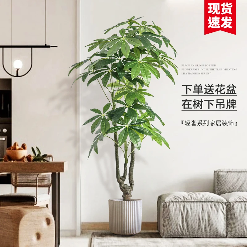 仿真绿植高端轻奢发财树室内客厅装饰摆件家居仿生植物假花摆设