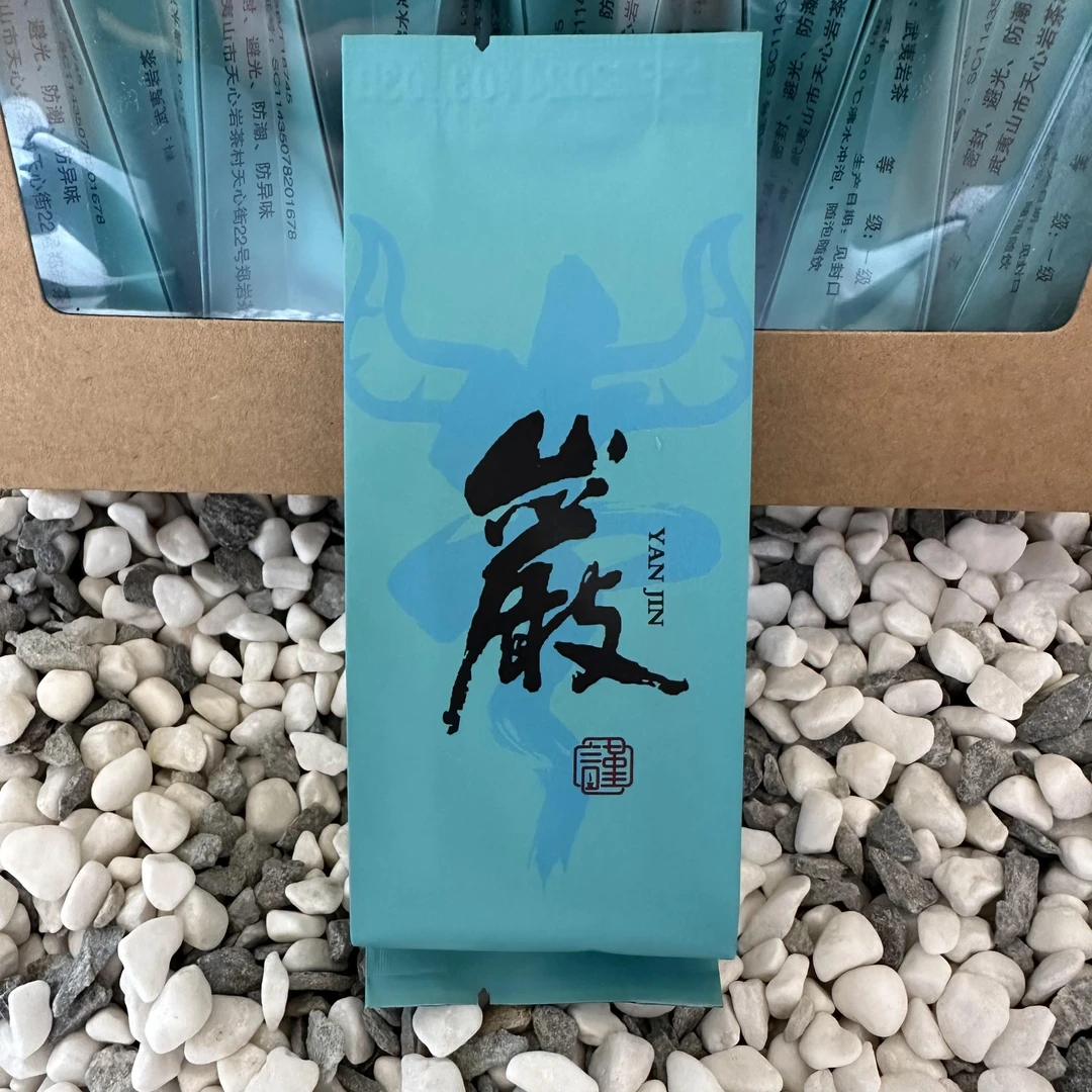 天心村水帘洞高丛水仙（半斤装）武夷山岩茶简装