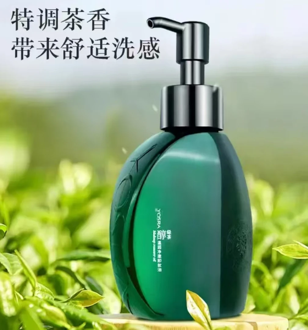攸诗兰温润净澈卸妆油160ml