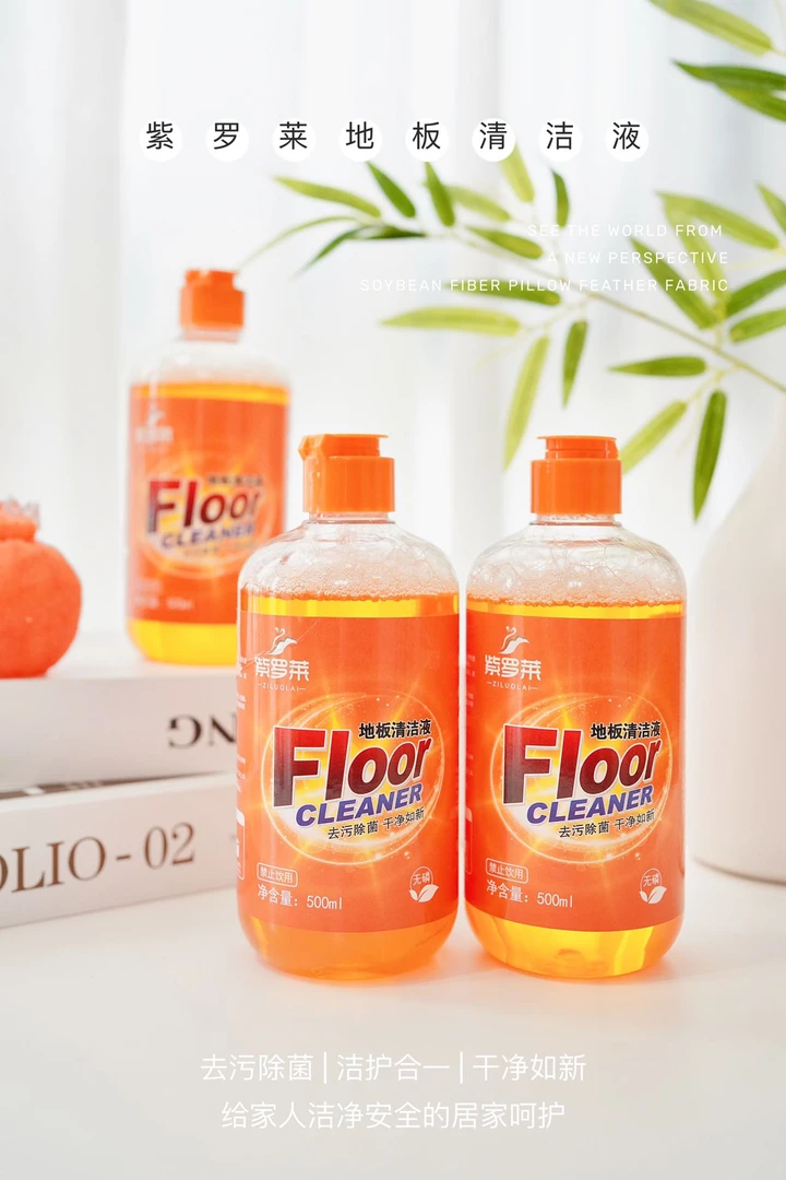 【新疆西藏都包邮】家用抑菌去味无害擦地地板清洁剂500ml*3瓶