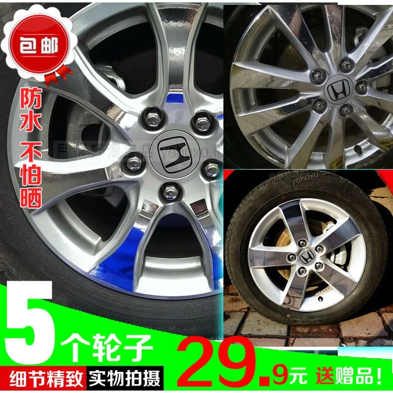 9十代思域轮圈镀铬电镀轮毂贴纸改装饰非碳纤维车贴反光划痕修复