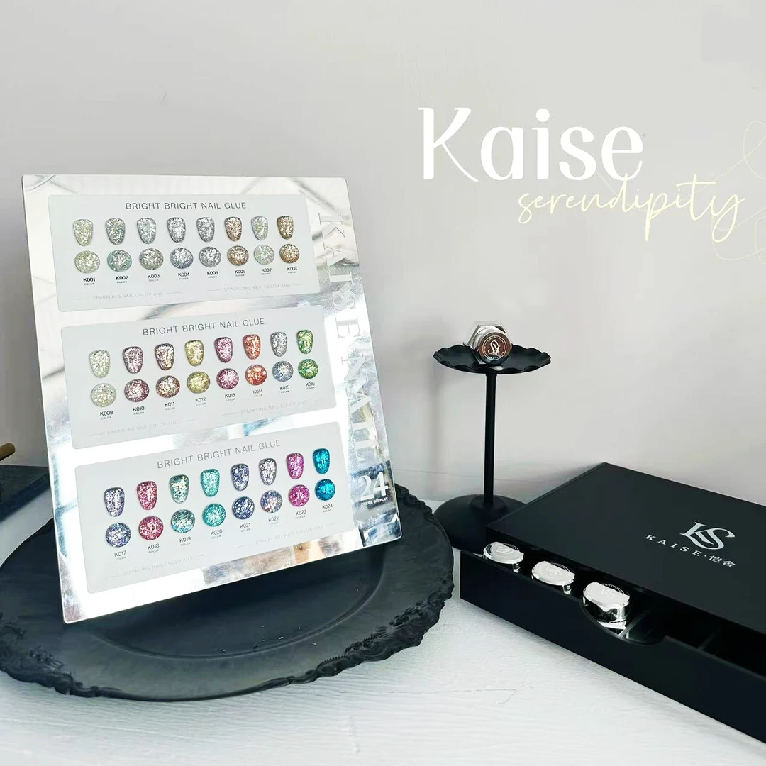 美博会新款【舍下恺舍24色夏季大亮片（配收纳盒）涂好色板】