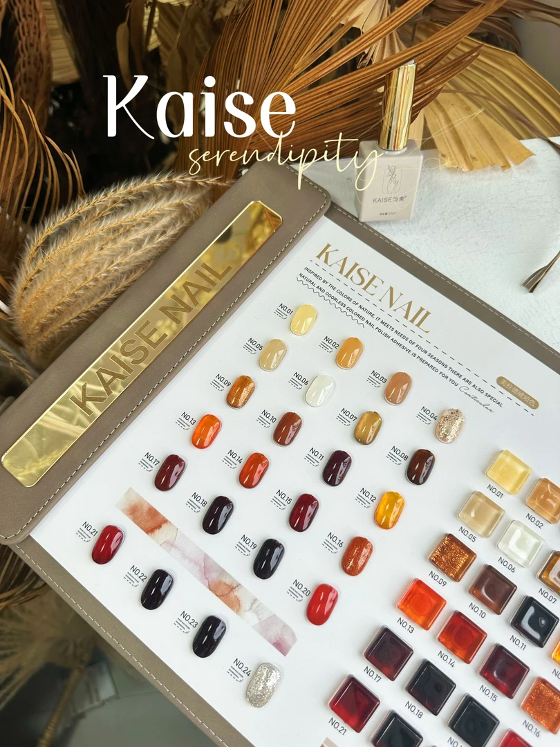 美博会新款【舍下恺舍琥珀24色透色甲油胶套装网红国风流行色】