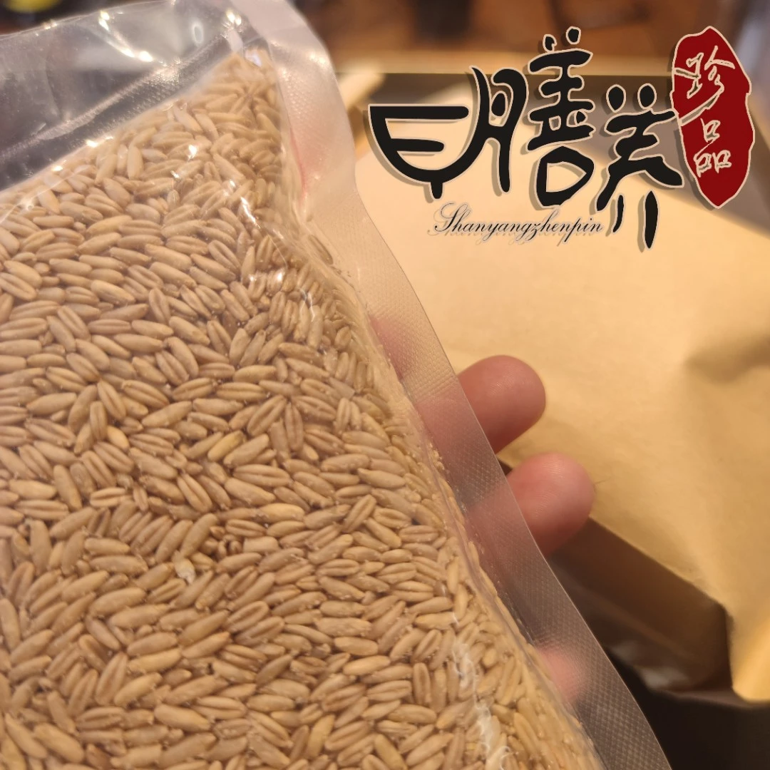 【膳养甄选】燕麦王 燕麦米 软糯Q弹