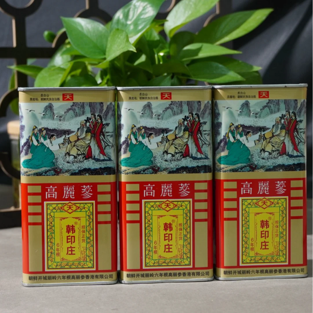 【燕姐甄选】 精选 高某丽参 老参