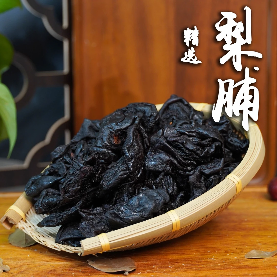 【燕姐甄选】精选正宗邹堂梨脯潮汕特产