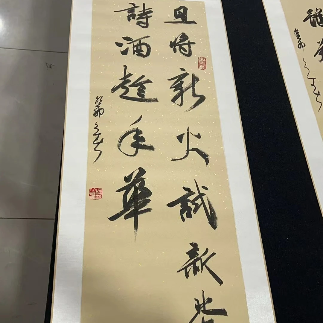 《诗酒趁年华》杨久春书法作品/竖幅挂轴