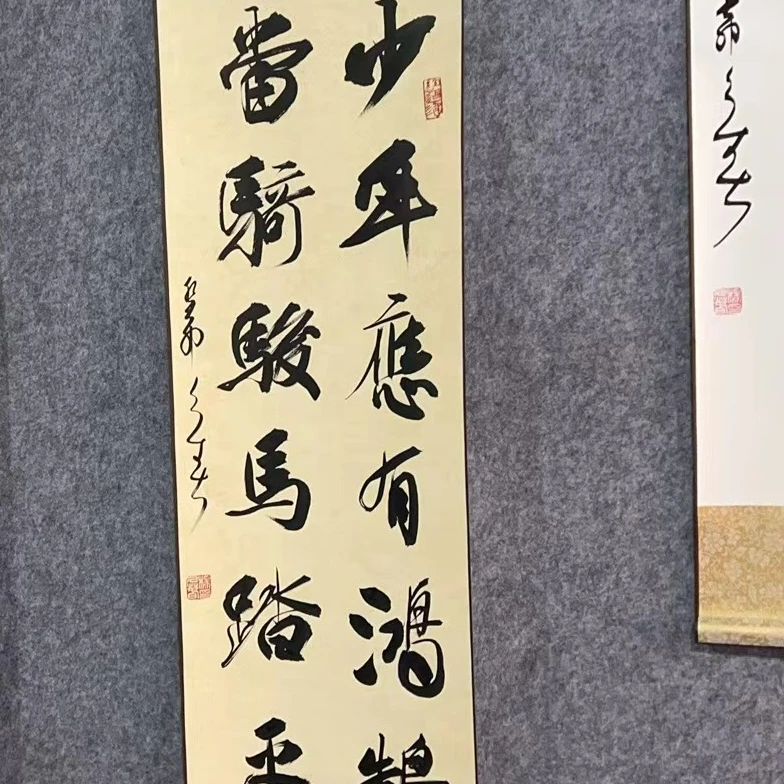 《少年》杨久春作品/竖幅卷轴