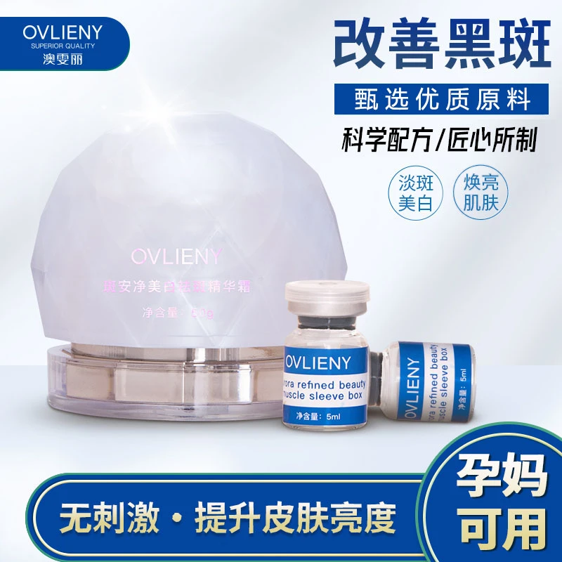 澳雯丽极光研肌斑安净套