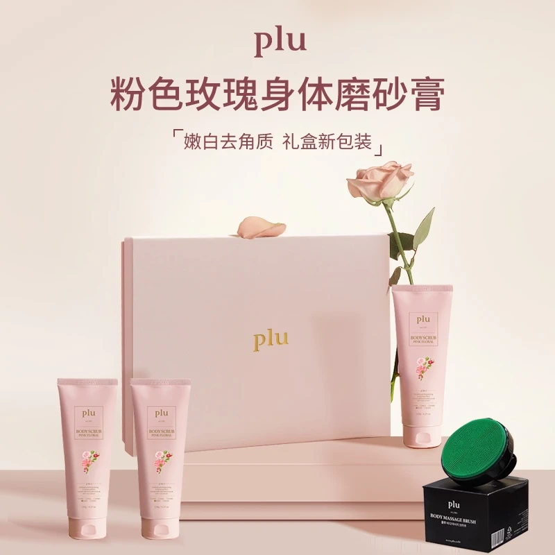 【美co专属】韩国原装进口plu粉色玫瑰身体磨砂膏清洁保湿去角质