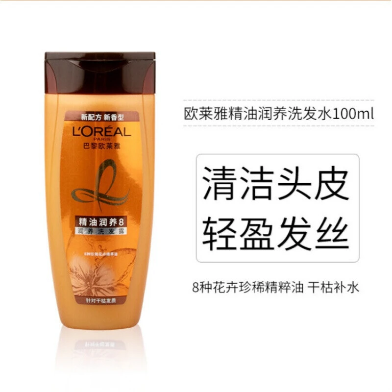 巴黎欧莱雅（LOREAL）精油润养8洗发露顺滑滋养改善毛躁干枯100ml