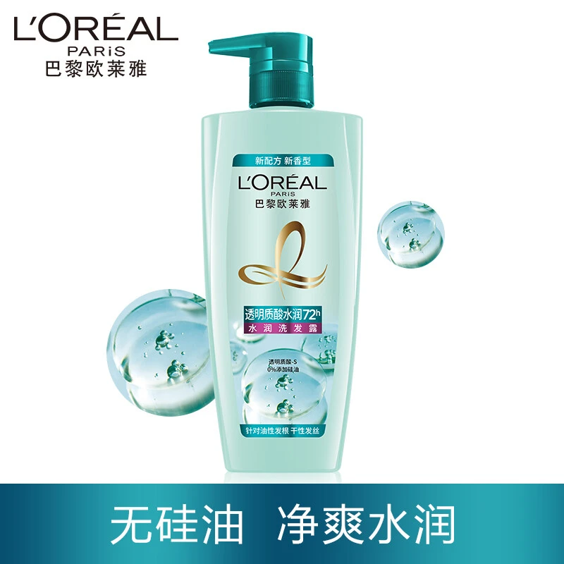 巴黎欧莱雅（LOREAL）透明质酸水润洗发水500ml男女芳香保湿护发