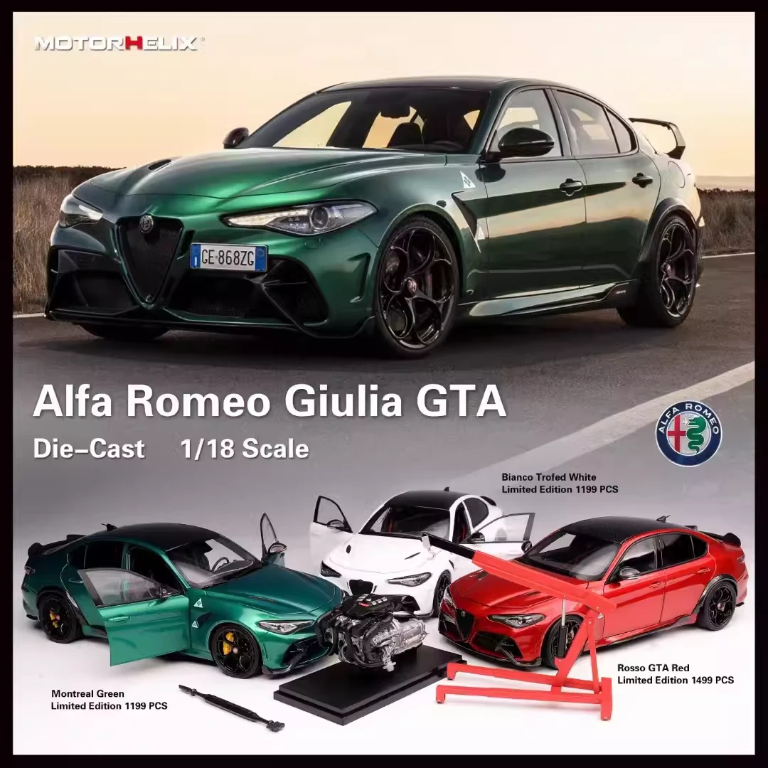 MOTORHELIX 1/18 Alfa Romeo Giulia GTA 合金汽车模型收藏