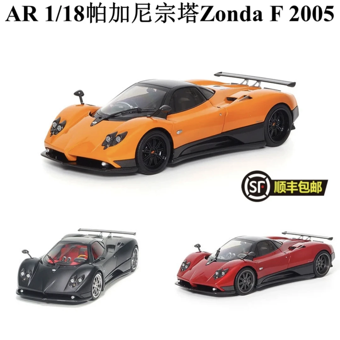 Almost Real似真AR 1/18帕加尼宗塔Zonda F 2005年合金汽车模型