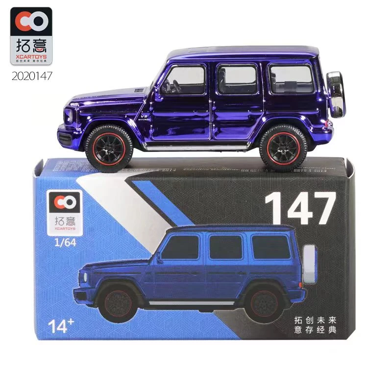 拓意XCARTOYS 1/64 奔驰G63 旅行车 快递车系列 合金收藏汽车模型